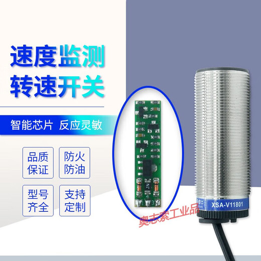 Proximity switch XSA-V11801/12801/speed switch sensor 11373/12373g2b1 Normal model XSA-V11373 3-wire PNP