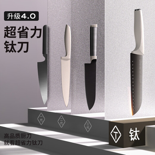 利太太超轻钛抗菌厨房刀具套装全套菜刀家用25年6件套防不生锈带菜板 25年新抗菌钛刀(送磨刀器) 7件套