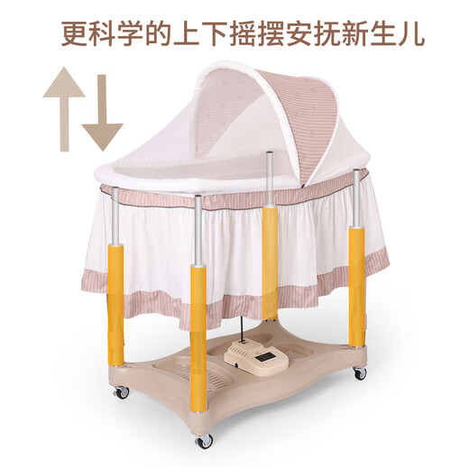 Haizijia Crib Chaoshan auf und ab Shaker Elektrisch Elektrobett Automatisch Shaker Multifunktionales Babybett Karotte Squat Neugeborene Blue Plus + Bluetooth App