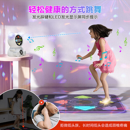 Dance Bare Charging Music Children's Dance Blanket Household Dance Machine No TV 3-6 Years 5 Toys Girls' Birthday Gift [Light Charging Model] Black + Independent Host + Bluetooth