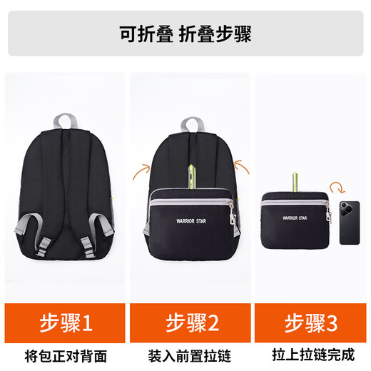 回力户外旅行背包男轻便旅游登山包通勤可折叠便携双肩包女防泼水书包