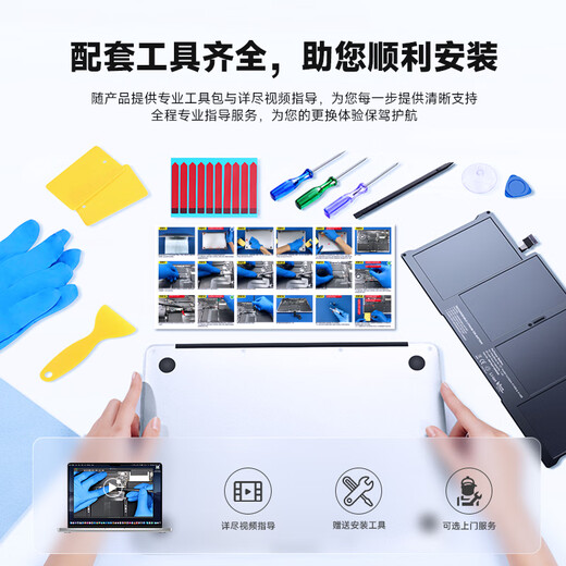 JingGebao aplicable a Apple Battery Battery MacBook Pro A1708 A2159 A2289 A2338 Apple Computer Battery A1713 MacBook Battery