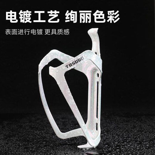Captain Tas bicycle water bottle cage gradient color mountain road bike universal aluminum alloy water cup holder lightweight cycling bracket