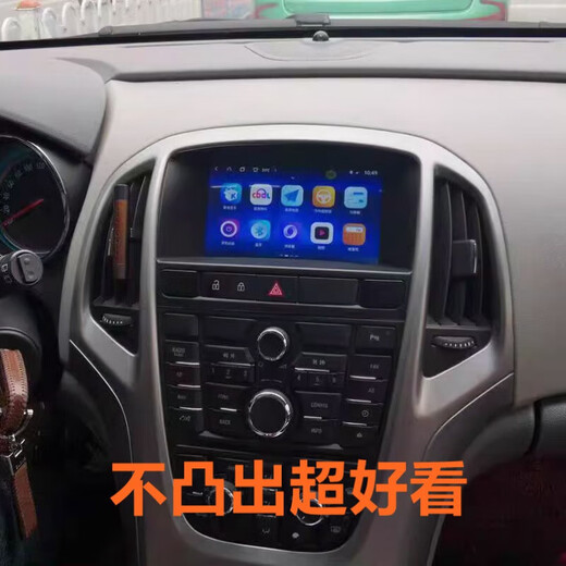 卓永杭10 11 12 13 14款别克老英朗GTXT原车风中控屏导航倒车影像一体机 4核WiFi版1+32G+包安装 官方标配