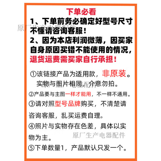 苏泊尔适配苏泊尔电饭煲CFXB40/50HC12HC8012FC9032FC932内盖密封圈配件 23-苏盖板【40FC838/FC32】