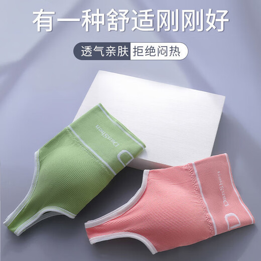 无钢圈文胸聚拢防下垂运动瑜珈背心防震美背一体带胸垫内衣裹胸罩 浅绿 均码【80-130斤）
