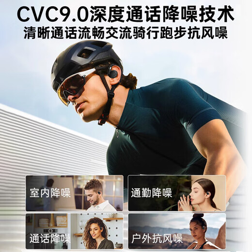 Viken 2025 latest model丨Sound of Berlin Bluetooth headset on-ear bone conduction concept gold list No. 1 open wireless non-in-ear sports running noise reduction ear clip Yunyan White APP upgraded version丨Comfortable and long-lasting wear without pain No sound leakage 9D Dolby sound effect super long battery life