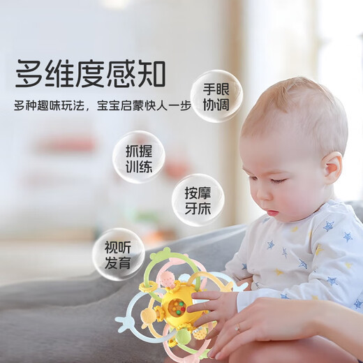 马博士曼哈顿手抓球玩具婴儿牙胶曼哈顿球宝宝牙咬胶可啃咬HX3302