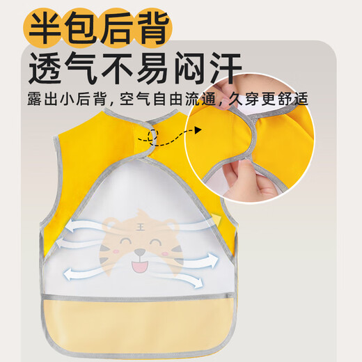 HOY BELL baby bib supplementary food meal bag children's clothing waterproof backcloth baby bib saliva towel yellow
