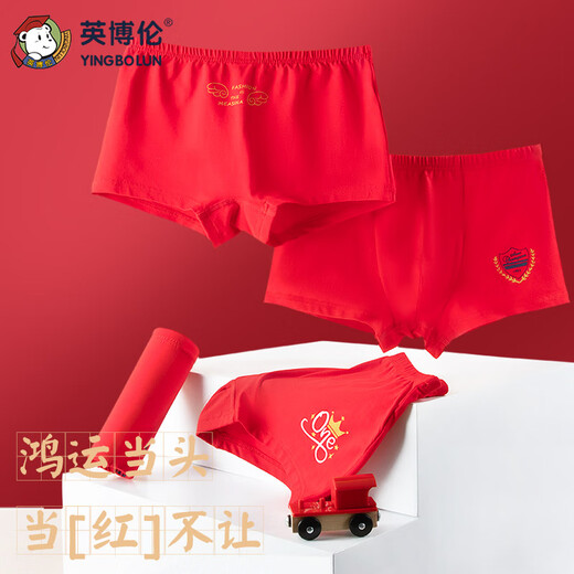 Inboron Horse Year Children's Zodiac Year Underwear Boys and Girls Big Red Boxer Briefs Modal Medium and Large Children's Boxer Boys 2 Pairs 175