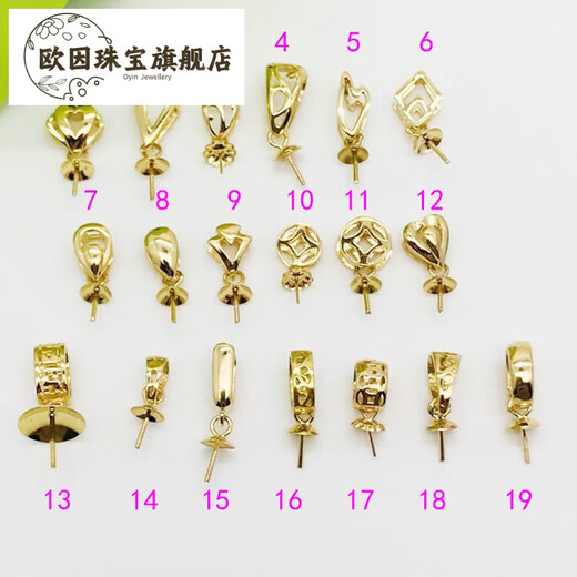 Oin 18K gold pearl pendant empty holder various plain gold inlaid pendants single jade jasper beeswax bead pendant holder gold size 13 large plate letter style