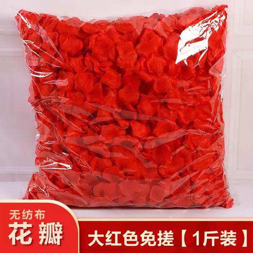 
CLCEY simulated rose petals wedding confession decoration simulated rose fake petals wedding room decoration proposal birthday confession light pink no rubbing Jin [Jin equals 0.5 kg]