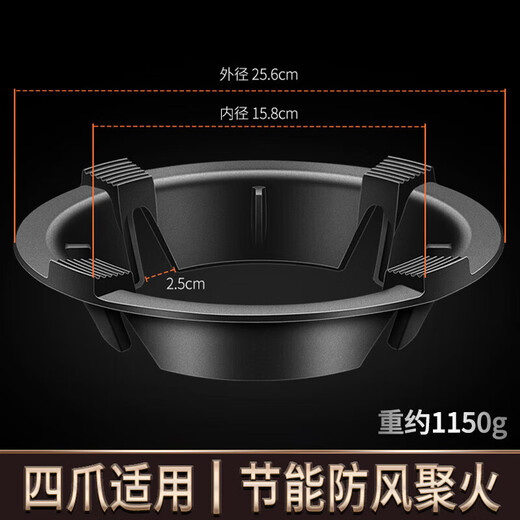 Немецкая газовая плита Sawang Ветрозащитная крышка для сбора огня Нержавеющая сталь Универсальный кронштейн для печи Бытовая стойка Противоскользящая Энергосберегающая крышка Энергосберегающая ветрозащитная крышка для сбора огня Четыре когтя 1