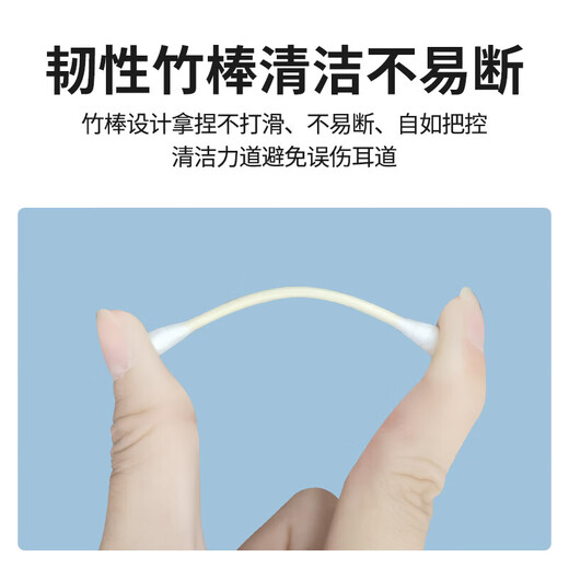 Désinfection médicale à double tête à double tête à double tête de coton jetable maquillage spécial à tête de bébé à tête de bébé à tête rond et à coton dégraissé à double tête à double tour 1 sac [100 pièces au total]