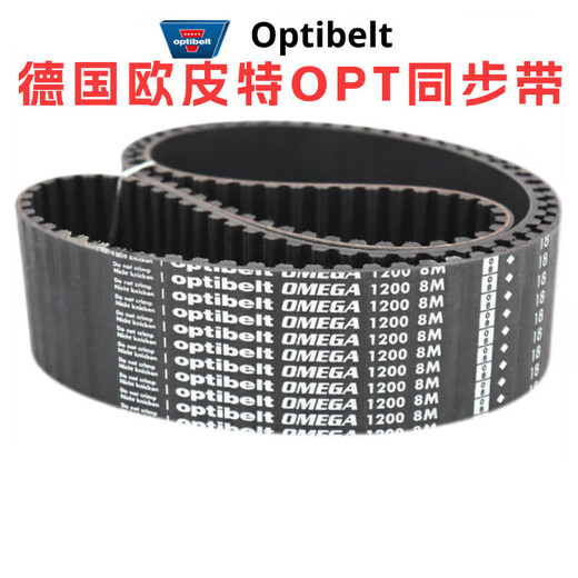 OMEGA German Obi synchronous belt 3M 5M 8M 14M XL L H German Obi OMEGA 3M