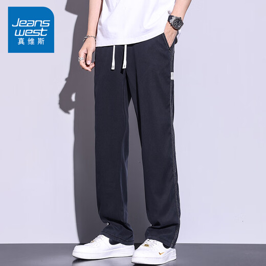 真维斯（Jeanswest）天丝休闲裤男夏季薄款宽松凉感直筒裤男士冰丝青年运动百搭长裤子 1048浅蓝 5XL 【建议195-210斤穿】