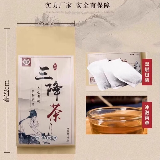 Yan hui maïs rasage de mûrier coffre cassia thé vert authentique argent liu luuobuma officiel authentique restez en retard sac de thé de fleur de santé tardive Sanjiang 150g * 3 sacs (90 sacs)