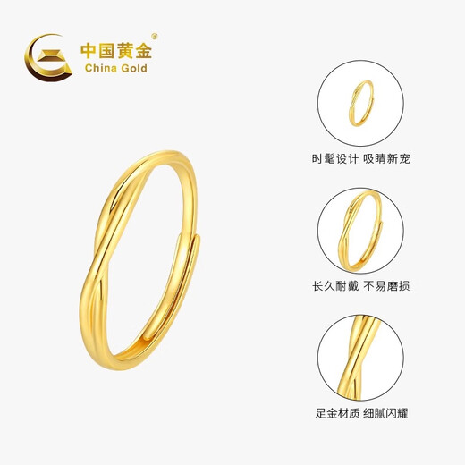 CHINA GOLD Mobius Gold Ring Women's 999 Pure Gold Ring Birthday Gift for Girlfriend and Wife (Gold Weight About 2.2g) Pure Gold Ring-Male