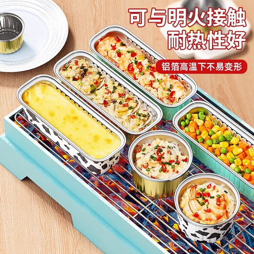 YOUQIN Air Fryer Special Tin Foil Bowl Home Oven Baking Cake Mold Thickened Food Grade Aluminum Foil Box Cup Bake-Resistant and Anti-Scorch Cow Color 15 Pieces