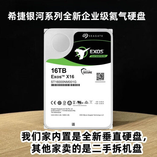 Xipan's new 16T Cool Wolf mobile 3A game hard drive integrated with PC PS2/PS3 Saturn GBA3DSXBOX360 platform integrated playnite system plug and play black filled with 3A+NS game package 16TB built-in original disassembly enterprise disk