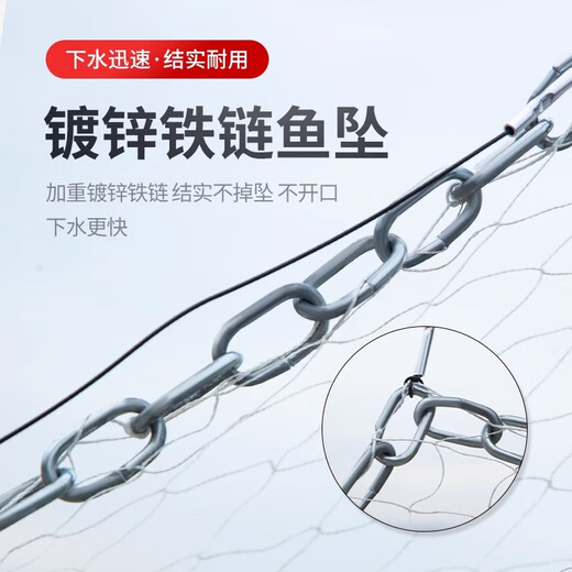 Fishing class bamboo woven Dali horse line hand-thrown net Frisbee type net chain clause fishing net hand-thrown net large circle spiral net fishing net four braid Dali horse two-finger mesh steel wire drawing 3.6 meters