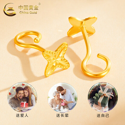 CHINA GOLD Four-Pointed Star Gold Earrings Women's Pure Gold Curved Ear Jewelry Valentine's Day Birthday Gift for Girlfriend and Lover Delivery Today/Next Day Star Earrings Approximately 0.5g