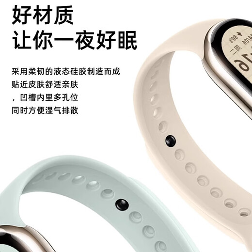 Iboann is suitable for Xiaomi bracelet 9/10 strap TPU quick release Xiaomi 8 bracelet wristband ceramic version liquid silicone NFC version original metal head Xiaomi accessories summer replacement