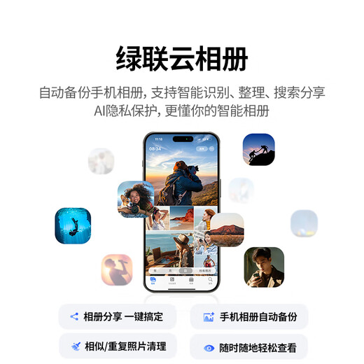 绿联 私有云DXP6800 Pro六盘位NAS网络存储硬盘家庭服务器 企业文件数据备份 AI相册 双万兆网口