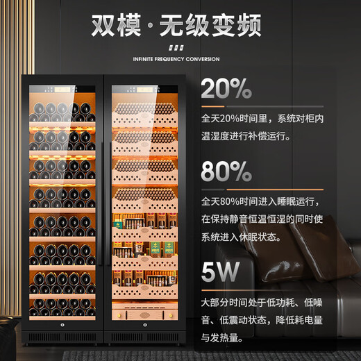 CIGARLOONG CL-188C2 precise constant temperature and humidity cigar cabinet, cedar wood inner tank, WiFi intelligent water ion removal and ammonia removal, large capacity stainless steel double cigar and wine cabinet, light luxury black naked cigar and red wine aluminum liner, WiFi + purified ammonia