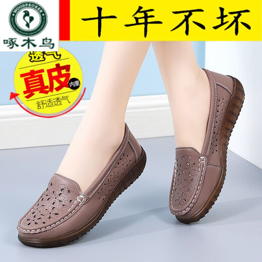 Specht Beanie-Schuhe, weibliche Leder-Leder-Hohlhöhlen-Frauen mittleren und älteren Lederschuhe, atmungsaktive und rutschende Schuhe von Slip-Slip-Mutter, braune Schuhe, Marke, Marke Break-Break-Break-Break-Break-Break-Break-Break-Break-Break-Break-Break-Break-Break-Break-Break-Break-Break-BR Eak-Break-Break-Break-Break-Break-Break-Break-Break-Break-Break-Break-Break-Break-Break-Break-Break-Break-Break-Bre