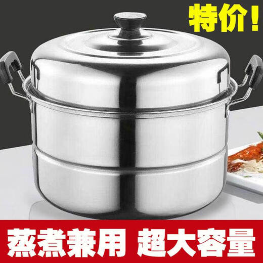 Stainless steel thickened two-layer double-layer steamer household large large-capacity induction cooker gas stove steamed buns steel-bar small pot without pot stainless steel small bowl 14cm newly upgraded-high quality