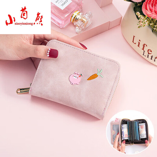 小茵熊（XIAOINGGBEAR）钱包女短款卡包一体包新款韩版时尚可爱小清新学生折叠拉链零钱包 粉色钱包（一体包）