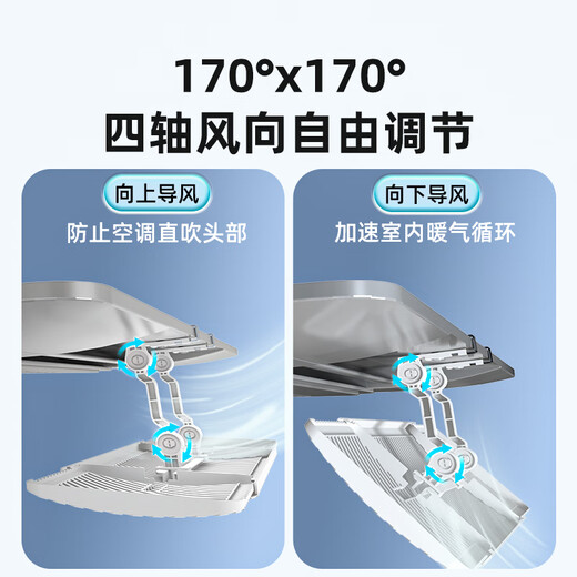 Langzhai central air-conditioning windshield, wind guide ceiling machine air-conditioning outlet baffle, windshield, anti-direct blow ceiling machine, universal, filter cotton type 1 piece, telescopic universal