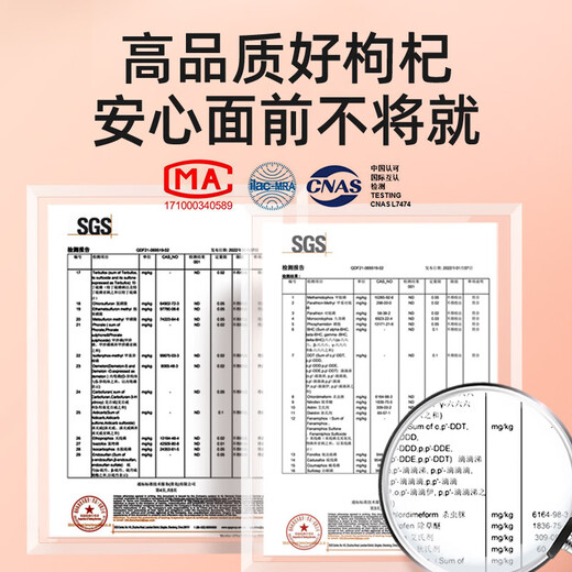 杞里香红枸杞子头茬特优贡果级枸杞500g新货宁夏中宁免洗枸杞茶构苟杞茶