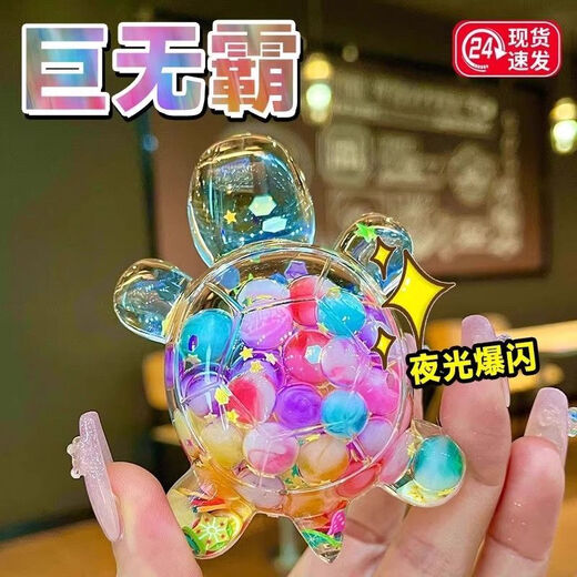 Luminous quicksand turtle ornaments pair cute simulation animal doll desktop ornaments toys for girls 5.6cm quicksand turtle pink