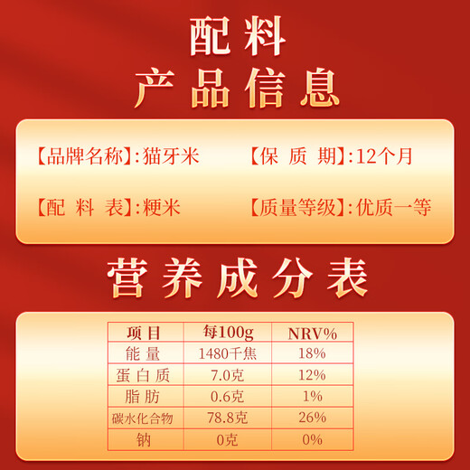 Rice frog 2024 new rice, cat tooth rice, long grain fragrant rice 10kg, indica rice, southern silk seedling rice, new rice in season 20Jin Jin is equal to 0.5kg