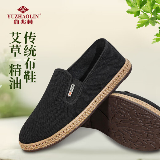 Yu Zhaolin casual shoes old Beijing cloth shoes men's traditional slip-on lazy middle-aged and elderly dad shoes Y1S-1012 41