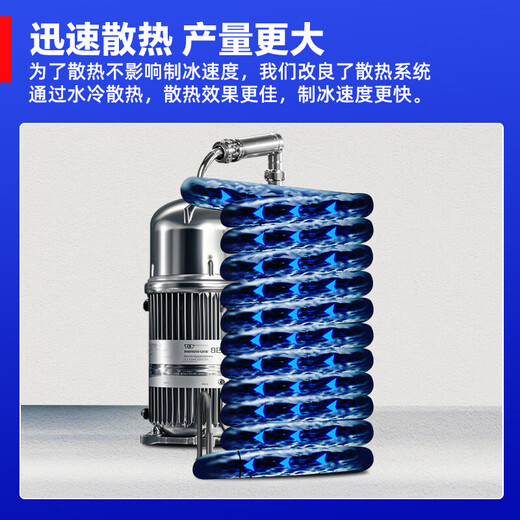 
XiLen (XILEN) ice maker commercial large-capacity ice maker commercial milk tea shop hot pot restaurant supermarket ice cube machine ice cube making machine fully automatic bar KTV square ice cube machine water-cooled large square ice 684 ice grid/daily 1000kg
