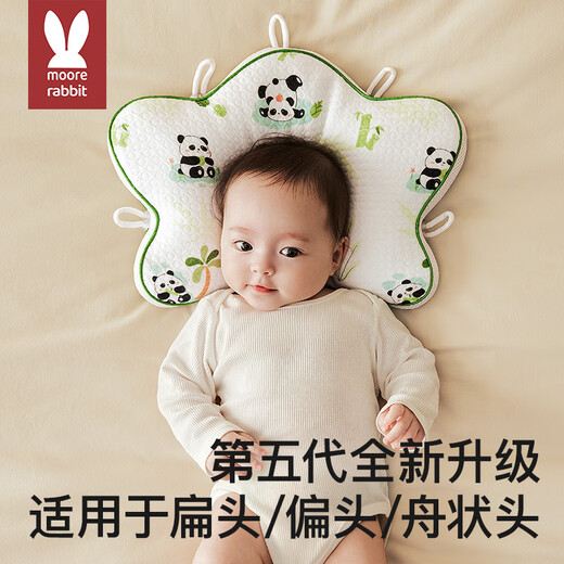 Mortu anti-flattening shaped pillow for babies 0 to 6 months old newborn shaped pillow to correct head shape rice bag baby pillow