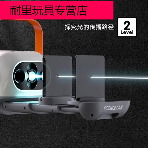 诗滢科学罐头小学生光影魔术盒物理光学儿童科学实验玩具套装生日礼物 光影魔术盒【含15种光学实验】