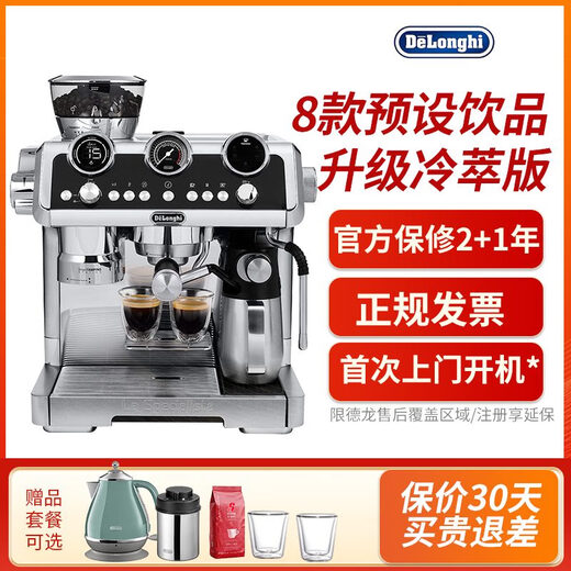 Delonghi EC9665.M Silver Knight EC9865 Коммерческая полуавтоматическая кофемашина Небольшой интегрированный высокий EC9355 Пакет One