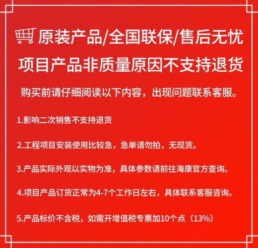 海康威视海康DS-2CD7027FWDE2-LZ(IZ)泛智200万深眸泛智能抓拍枪机 黑色 无