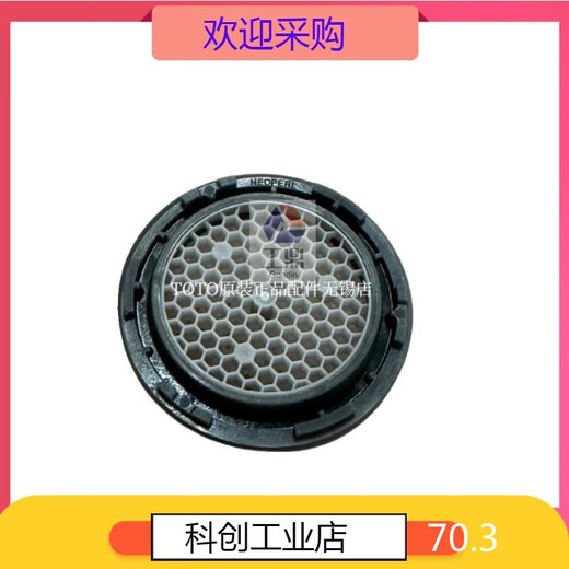 Faucet d'origine Spitbbler Bubbler Buzzle Sortie 334334-12052 Buse à broche unique D2D052YV1