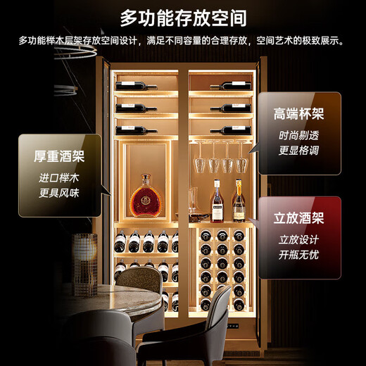 Qielong 808W red wine cabinet double-door constant temperature moisturizing ultra-thin insertable air-cooled frost-free compressor wine cabinet office home liquor and wine refrigerated display 808W obsidian black + beech wood shelf + stainless steel cabinet