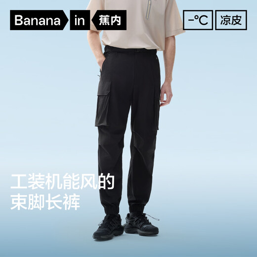 Pantalones de corbata para hombres de cuero fría de plátano