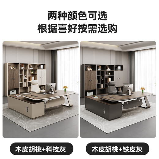 Desk Xiaobai Boss Desk Desk Light Luxury Modern Chairman's Desk Office Furniture President's Office Manager Desk and Chair Combination 2.0 Meter Boss Desk Painted Style