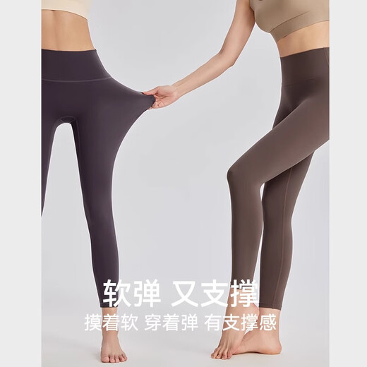 NEVER ME yoga pants women's sports pants running fitness shark pants autumn and winter nude high-waisted tight-fitting outer wear Pilates training clothes
