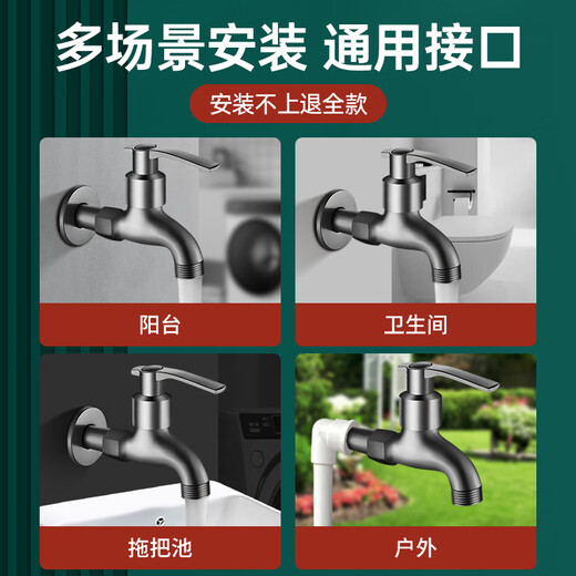 Panluo German Gun Gray Full Copper Faucet Home Balcony Mop Pool Outdoor Antifreeze Tap Water Single Cooling Washing Machine Faucet Gun Gray-11cm Regular Style + Anti-Splash Mesh Nozzle Extra Thick Full Copper High-Quality Valve Core