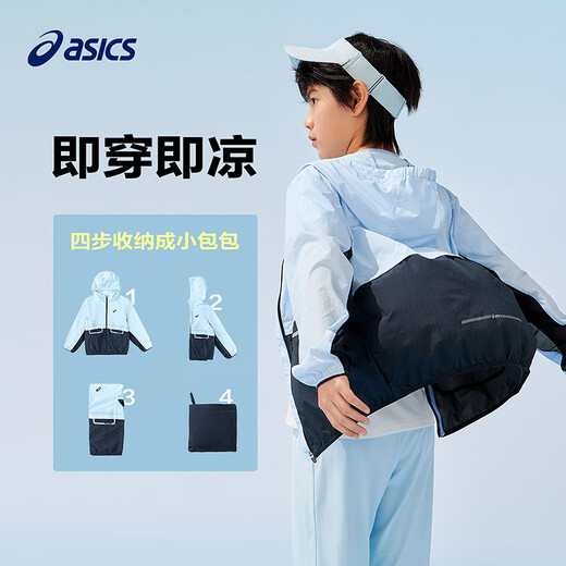 ASICS Children's Clothing 2025 Summer New UPF50+ Sun Protection Wear Woven Color Block Jacket for Boys and Girls 332251052314