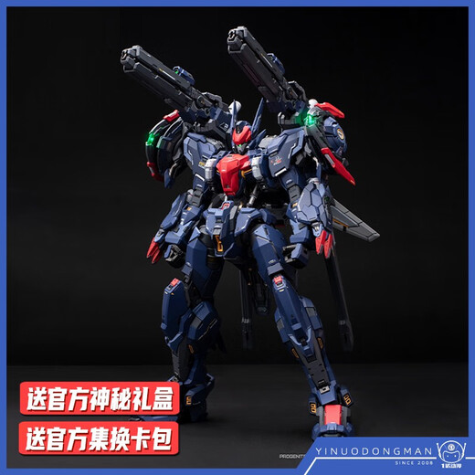 MOSHOWTOYS模寿 67009 MOSHOW 先祖效应国创机甲 至臻级 武成侯全装备合金 至臻级 武成侯+灯圈